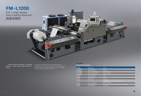 Energy Saving Paper Wax Coating Machine High Efficiency Kraft Paper Coating Machine