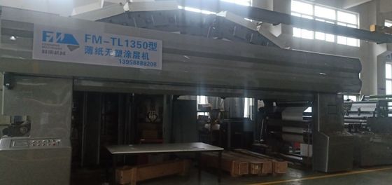 Computer Control Sublimation Paper Coating Machine Noise Insulation Paper Coating Equipment