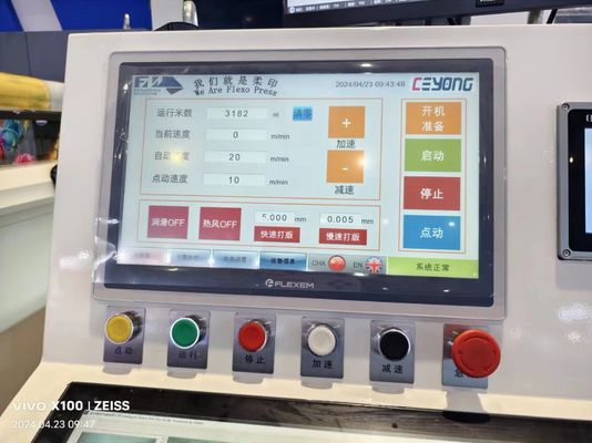 Sleeve Type Flexo Printing Machine for Paper Cup Carton Bag Package 1000mm Width PLC Control 150m/min Speed
