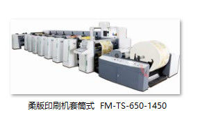 High Quality Multifunction Automatic High Speed 2 4 6 Colors Label Flexo Printing Machine For Roll To Roll