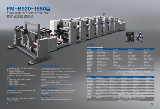 Ceramic Anilox Roller Kraft Paper Bag Printing Machine with 920mm Max. Web Width