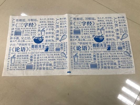 Customizable High Speed Flexo Printing Machine Food Wrappers Flexible