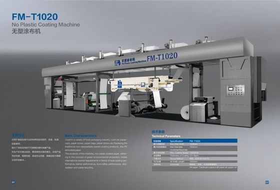 Automatically Kraft Paper Coating Machine High Speed Paper Cup Coating Machine